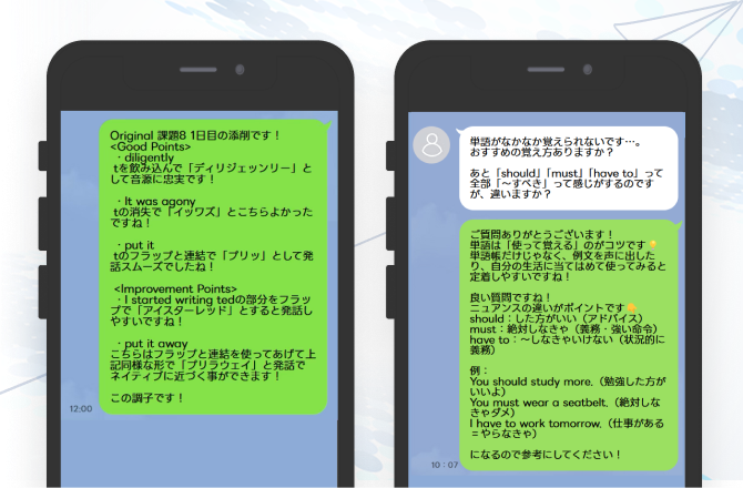 line-support-sp