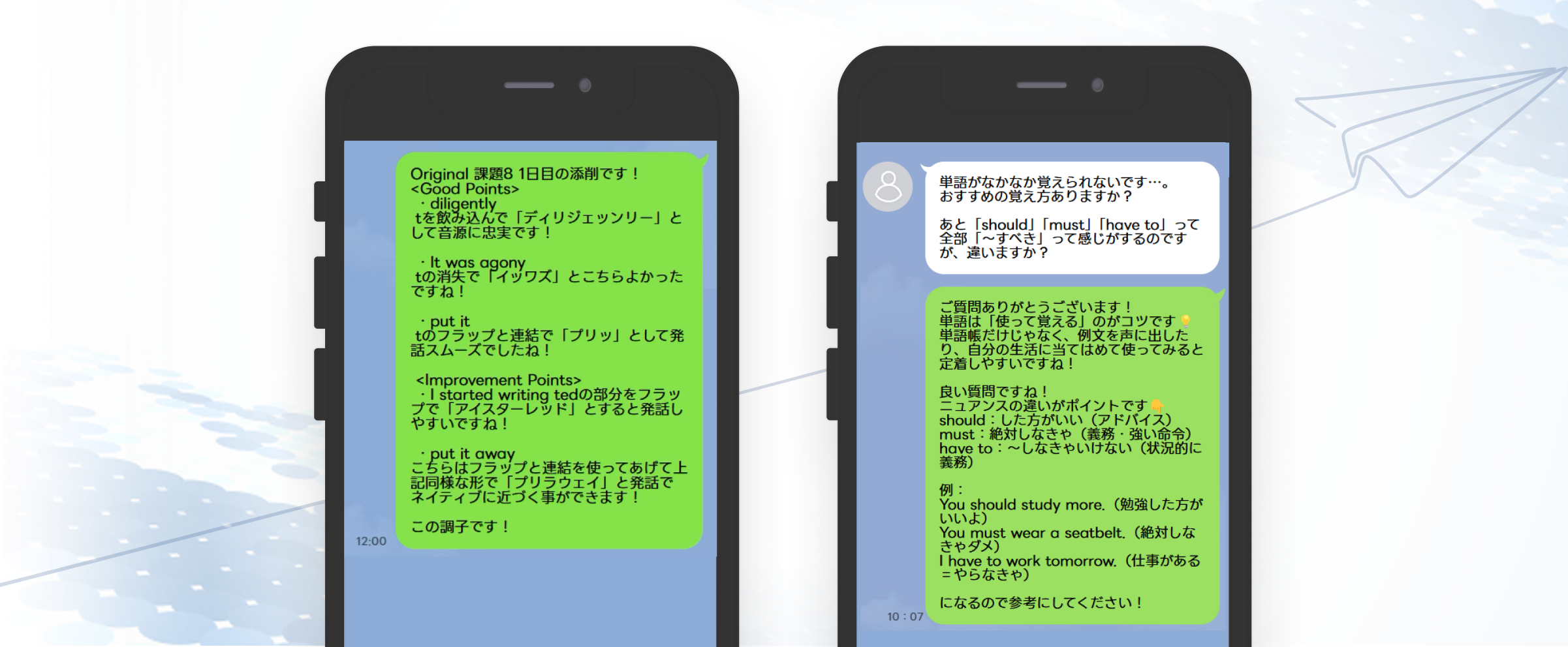 line-support